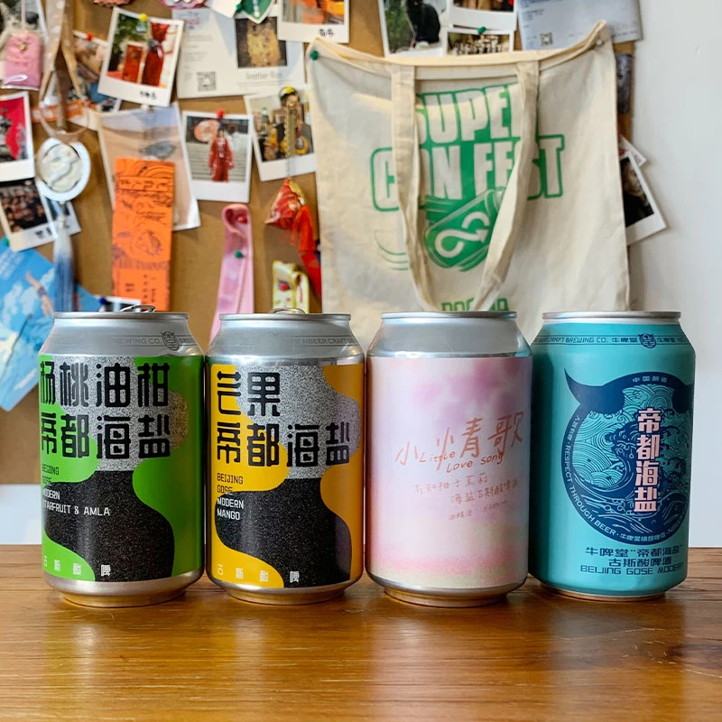 我爱海盐啤酒 牛啤堂+ 野鹅，4只装 顺丰包邮 精酿啤酒