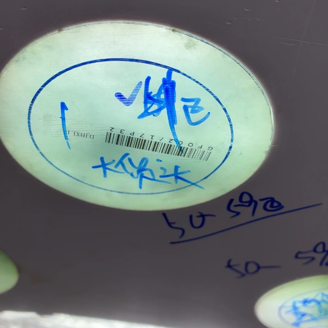 ****萱未镶嵌多样性发一定制翡翠