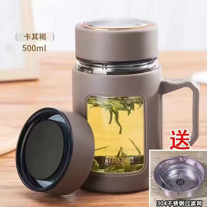 【1只卡其色】新人福利玻璃泡茶水茶水杯双层便携大容量高档男女士