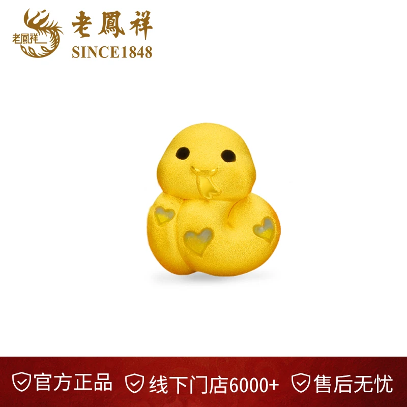 老凤祥老凤祥足金999 萌蛇送喜 吉运当头 乐观进取