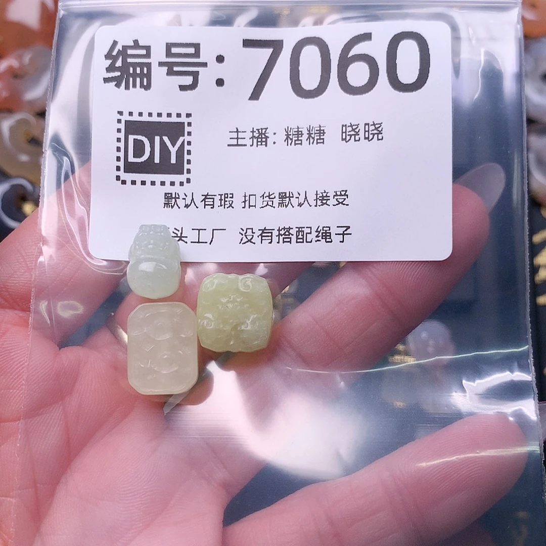 玛瑙/玉髓合金颈饰?****?