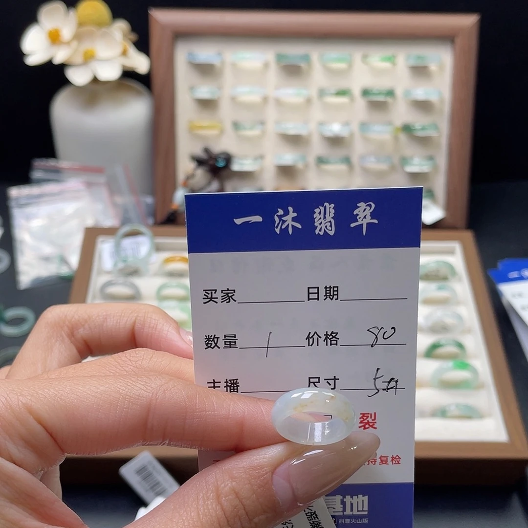 翡翠戒指未镶嵌l***y翡翠首饰