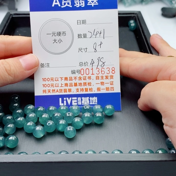未镶嵌手链翡翠多样性的自选