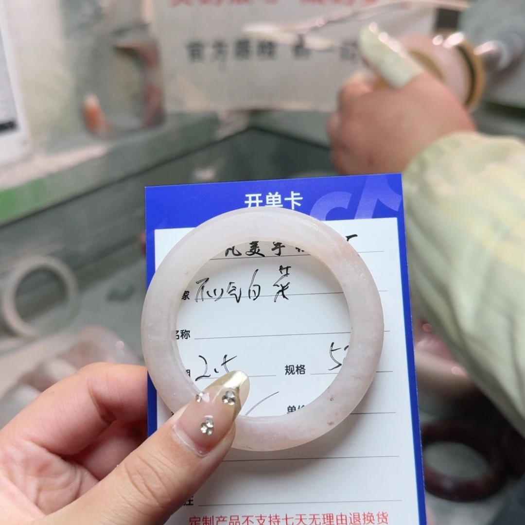 石英质玉珠宝奇石未镶嵌不****?