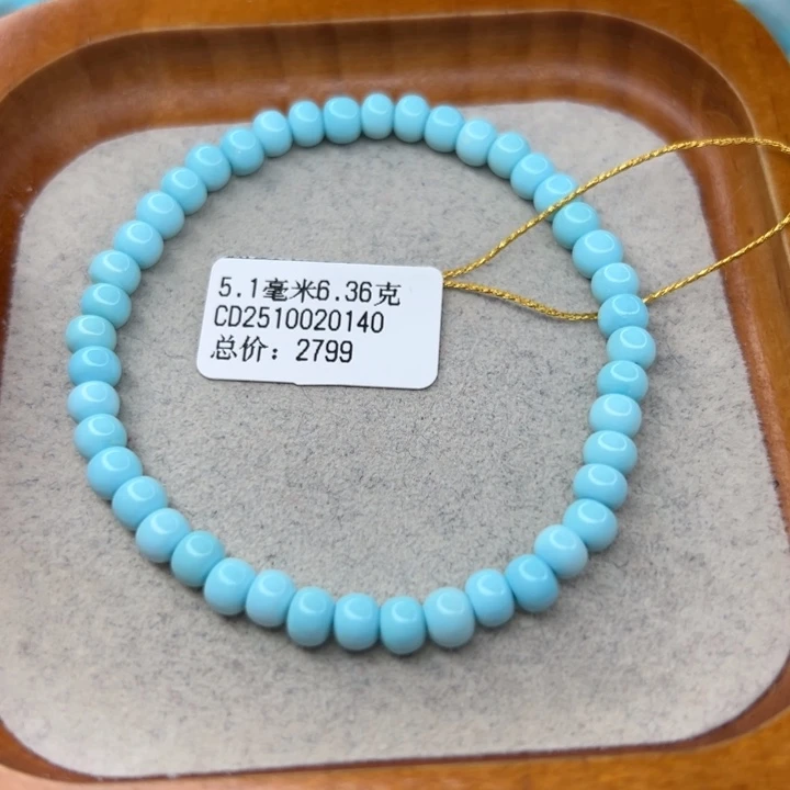 绿松石未镶嵌珠宝半成品