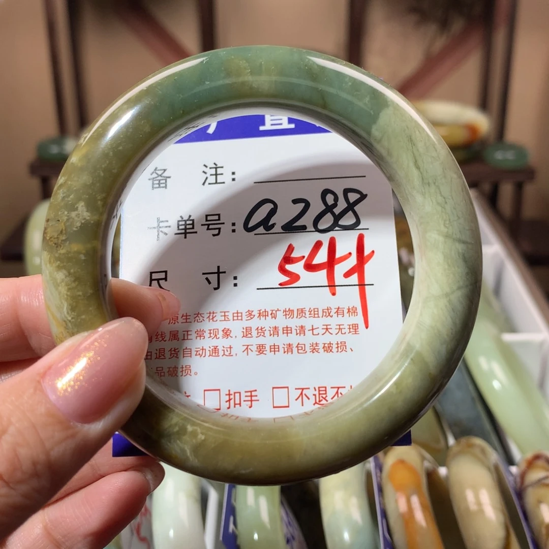 【闪购商品】蛇纹石玉手镯未镶嵌