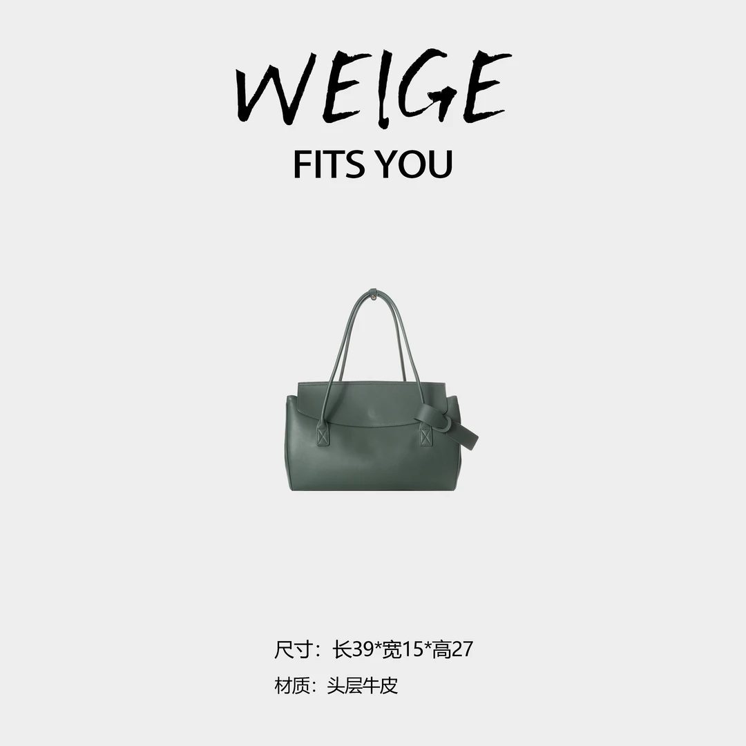 WEIGE【托特包】头层牛皮手提单肩包IF251020-1-灰松绿