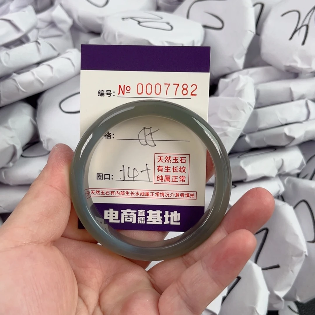 玛瑙/玉髓手镯未镶嵌7782