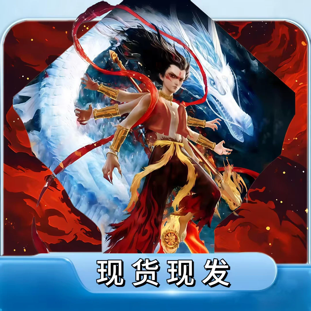 【扭转乾坤哪吒】国潮风筝儿童成人易飞大人成人专用潍坊高大风筝