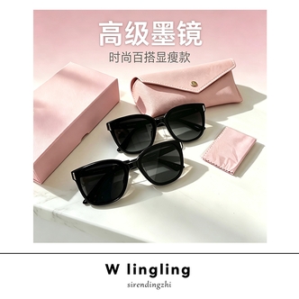 玲姐定制-墨镜女款时尚高级太阳镜百搭显脸小墨镜126314