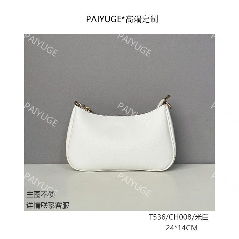 T536/CH008/米白 Paiyuge高端订制女士手提单肩包斜挎包2463