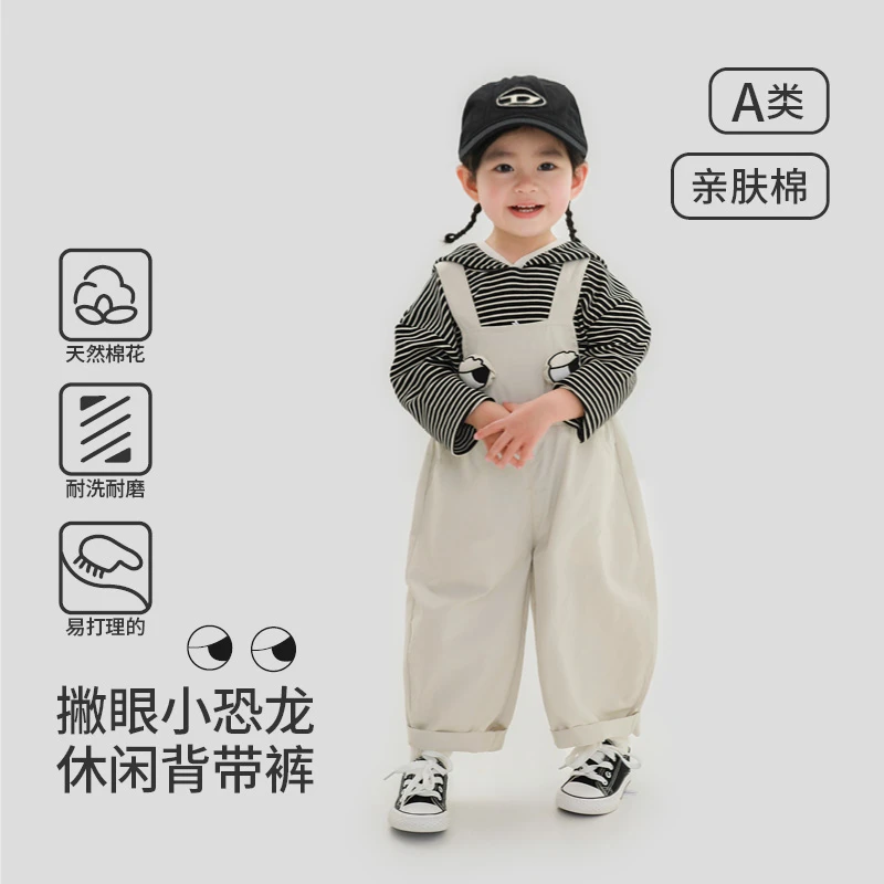 婴儿背带裤春秋超萌宝宝纯棉裤子童装0-4岁男宝背带裤子春款6618