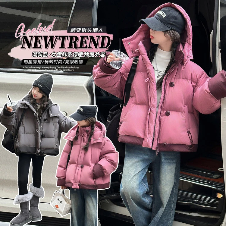 女童棉服冬装2025新款中大童超好看洋气加厚棉袄儿童冬季羽绒棉衣