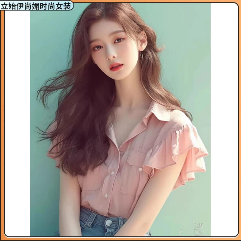 I小个子洋气减龄高级感超好看上衣小香风气质粉色荷叶边衬衫女夏1