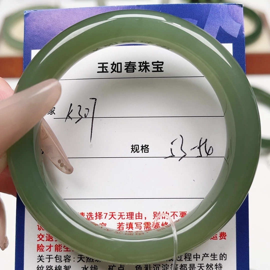 不***~和田玉未镶嵌手镯