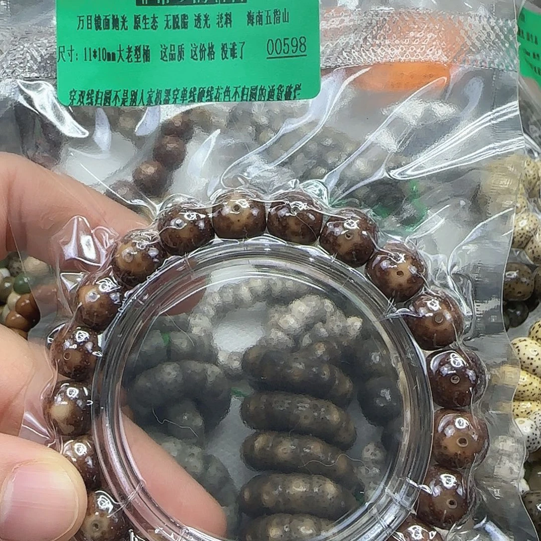 星月菩提手串126传说胡皮星月菩提11单圈