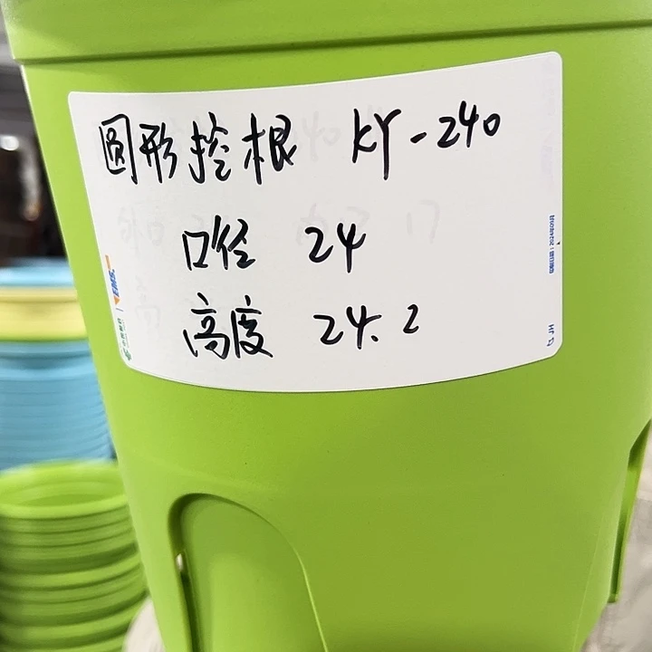 正品圆控口24高24白色8个无托