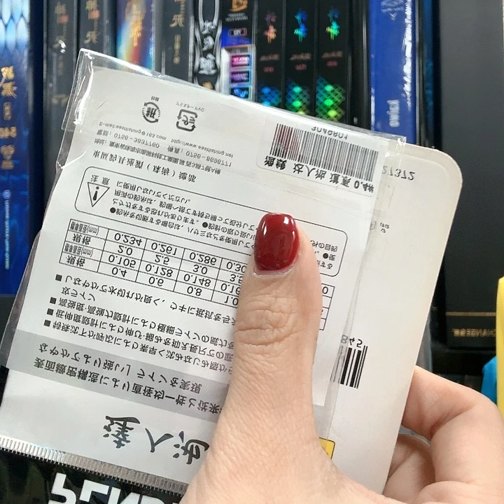 手把带  1.5➕  0.4主线 50