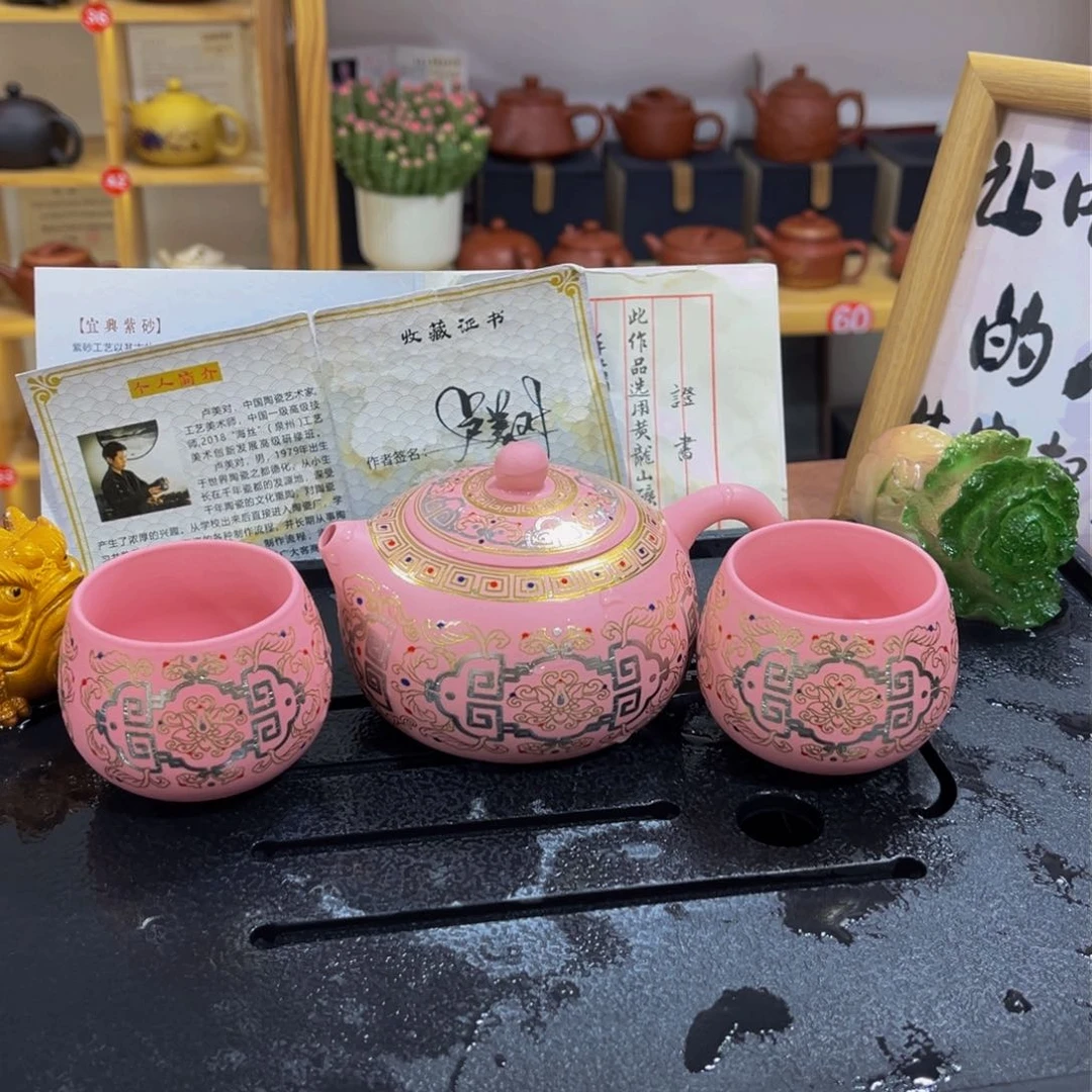 紫砂茶案紫砂壶4杯