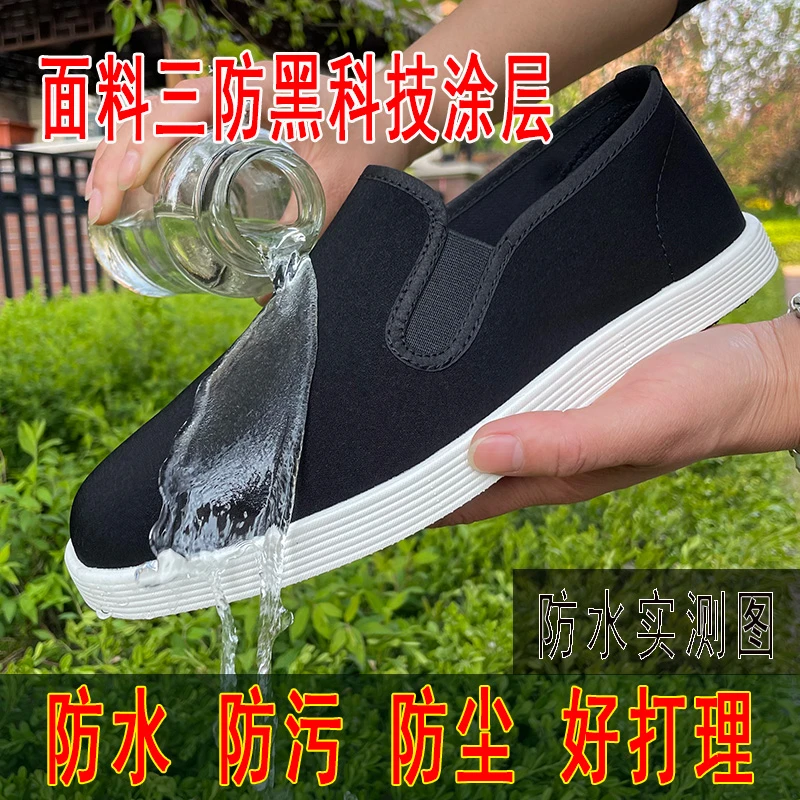 艾草布芯三防面免刷洗水上漂老北京布鞋男款休闲一脚蹬软底爸爸鞋