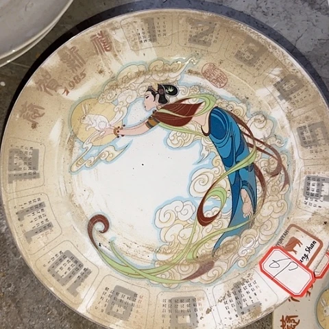 瓷片国营厂库存微瑕69