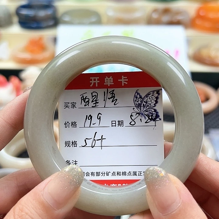 醒***悟未镶嵌手镯石英岩玉