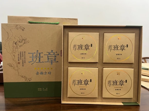 2017年班章金韵方砖 普洱茶生茶