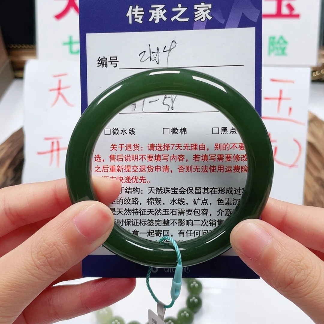 和田玉手镯未镶嵌
