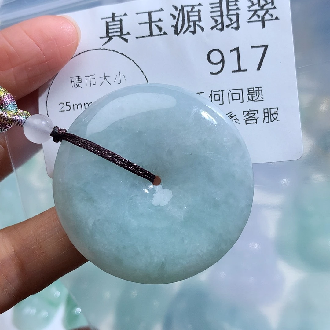 翡翠未镶嵌颈饰917