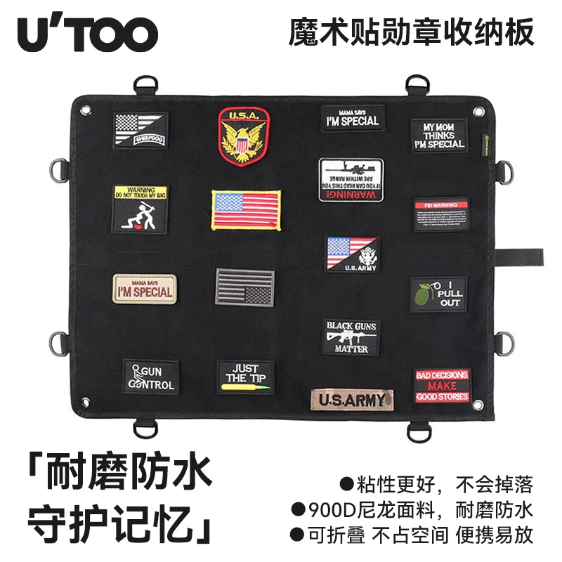 Manba™魔术贴臂章收纳板军迷胸章粘贴挂布可折叠勋章整理挂墙展示