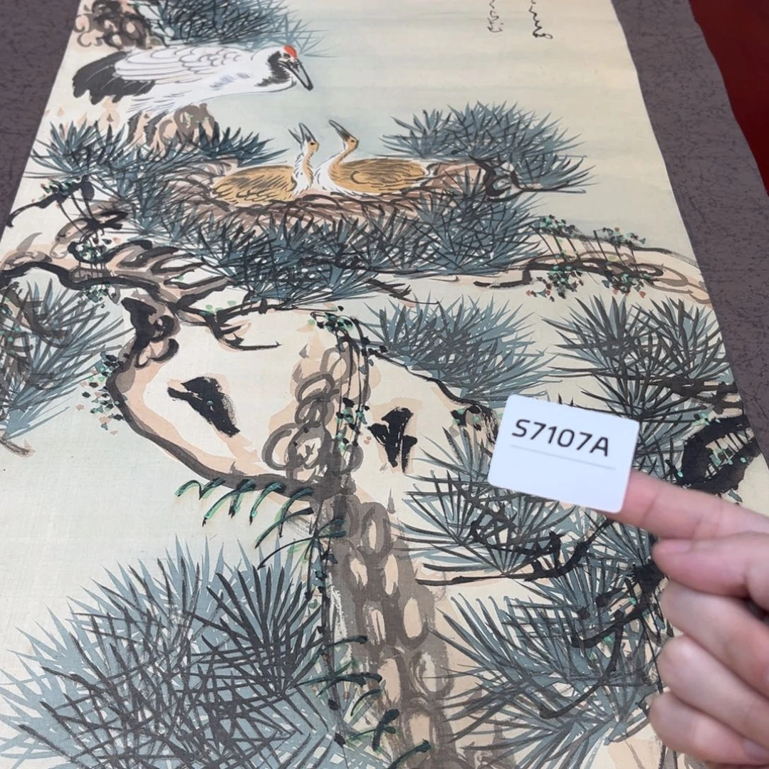 在***情书法字画哈哈哈哈哈哈哈