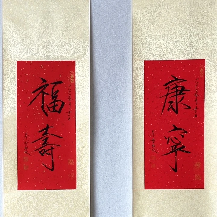 书法崔老师崔老师