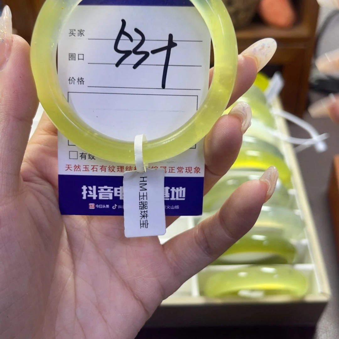 蛇纹石玉未镶嵌手镯435瑕疵