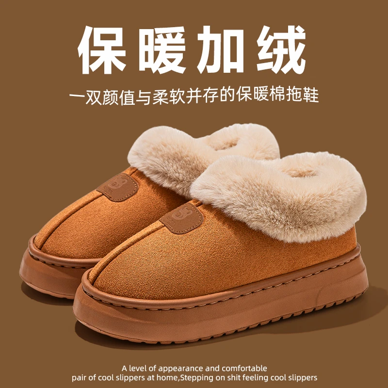 厚底包跟雪地靴女冬季2025新款情侣居家保暖加绒加厚毛绒棉鞋男士