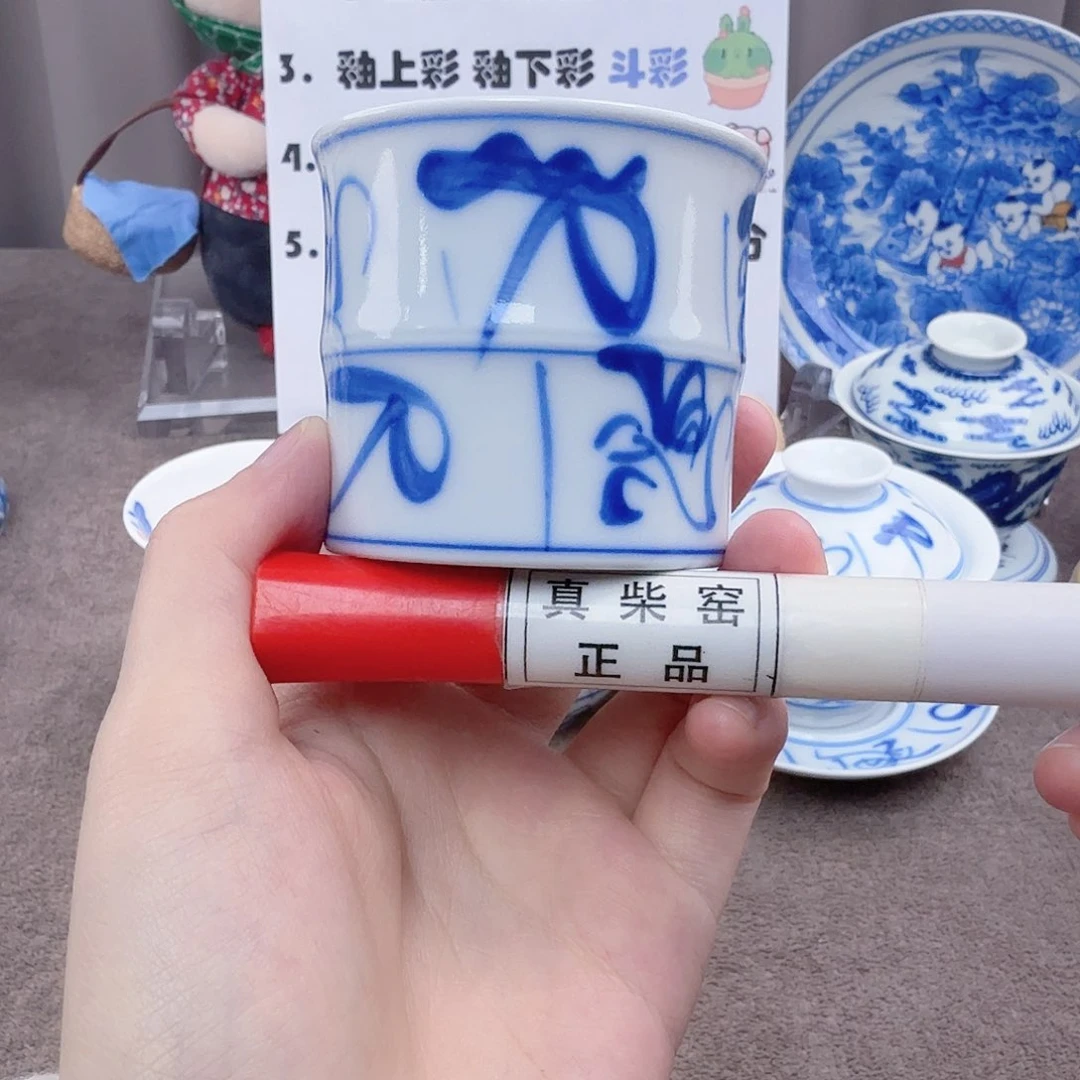 杯陶瓷制品加工企业及其他企业