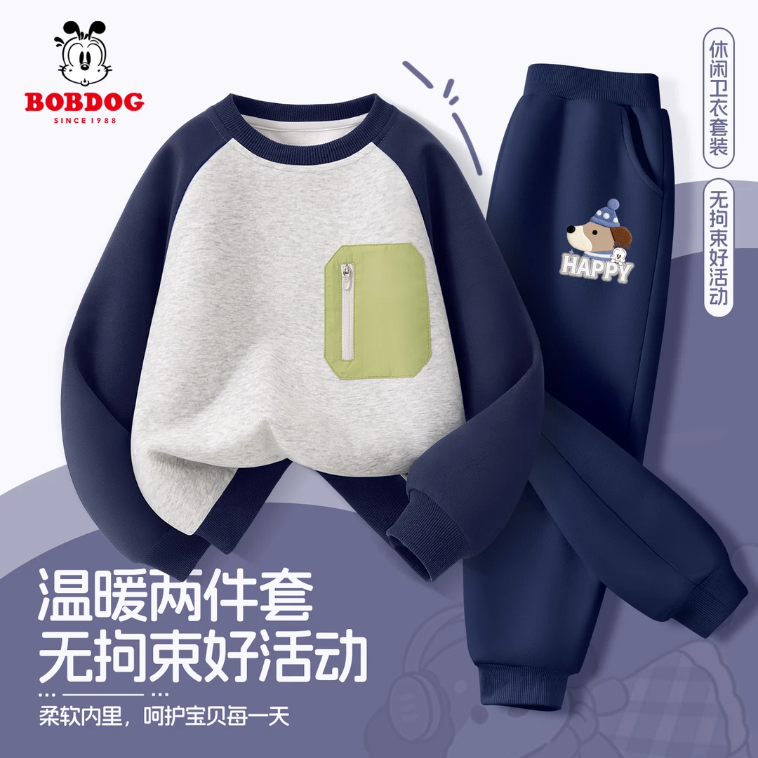 巴布豆卡乐男童套装2026新款儿童洋气休闲卫衣小男孩卫裤春季衣服