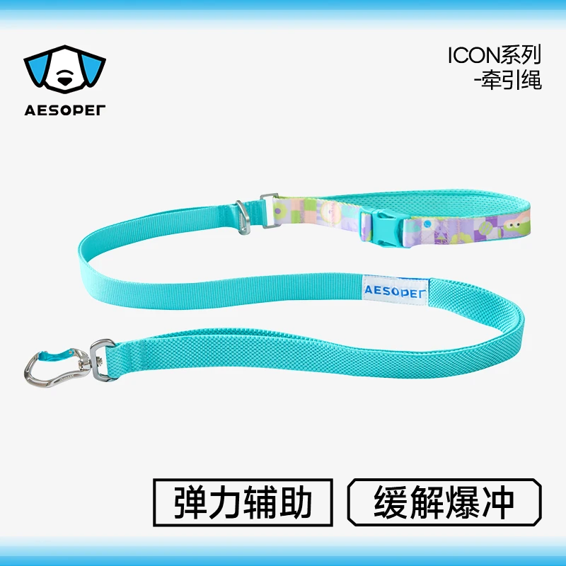伊舒贝AESOPET狗狗牵引绳结实不勒手牵狗绳大中小型犬外出用狗链