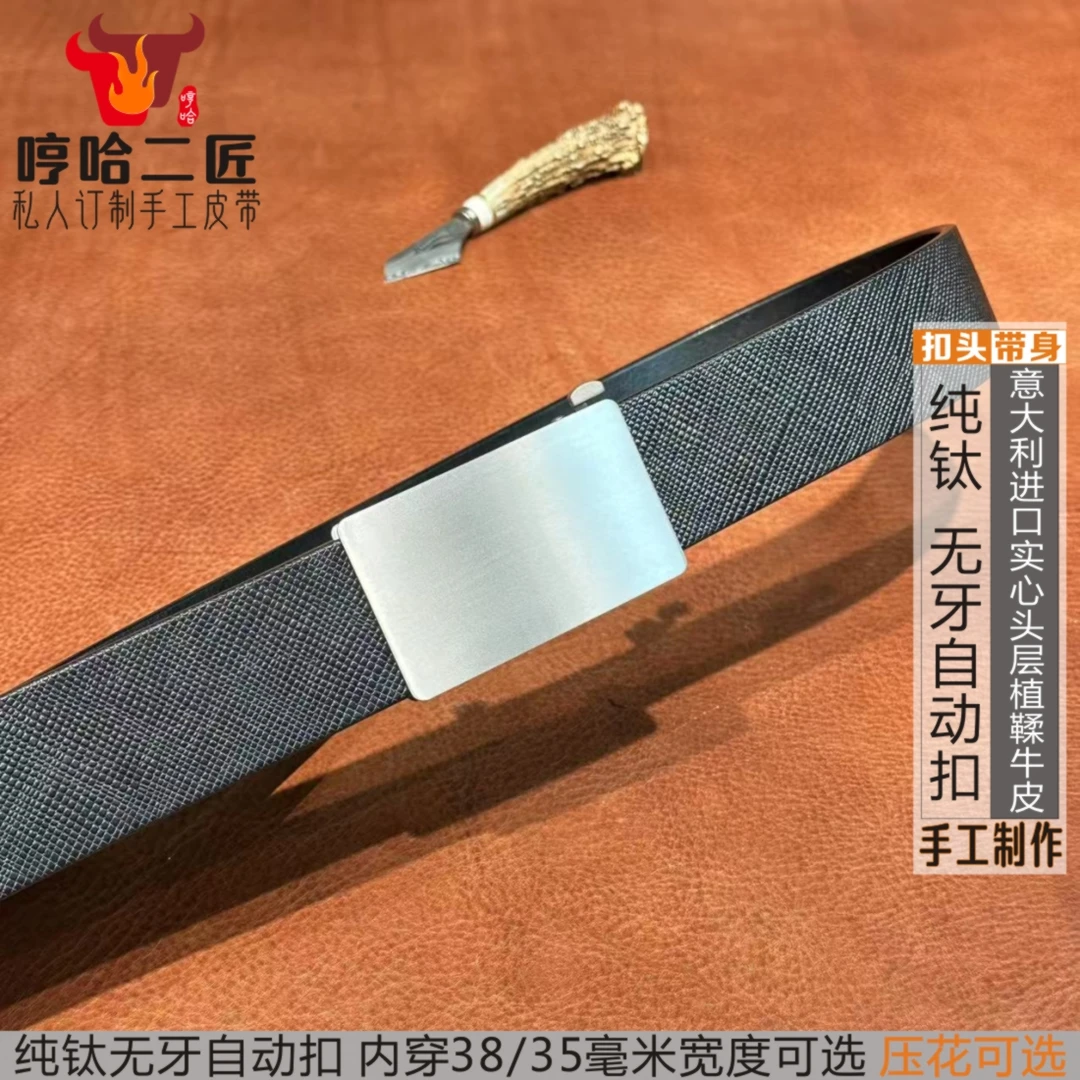 纯钛防过敏拉丝内穿自动扣实心头层牛皮男士皮带百搭真皮牛皮腰带