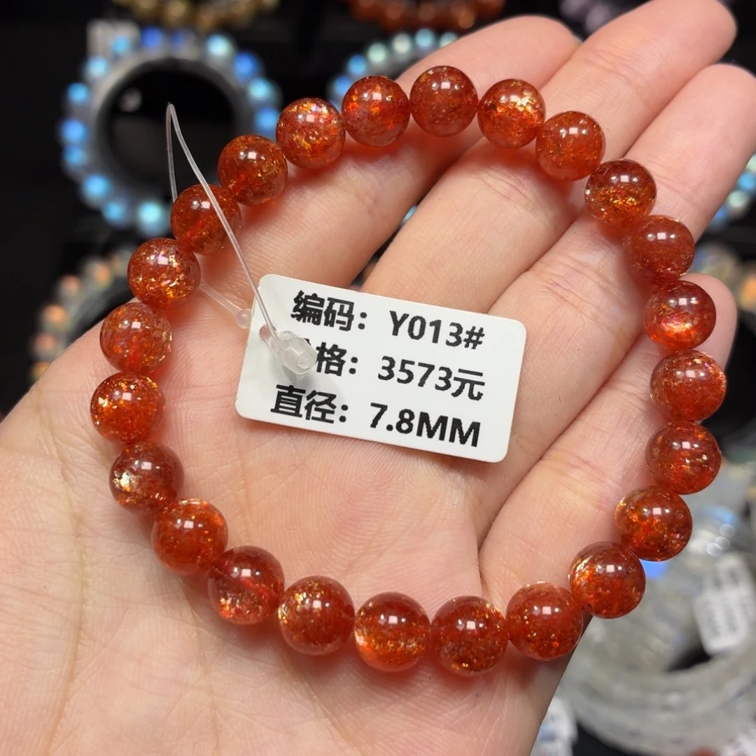 未镶嵌日光石手链Y013#7.8mm