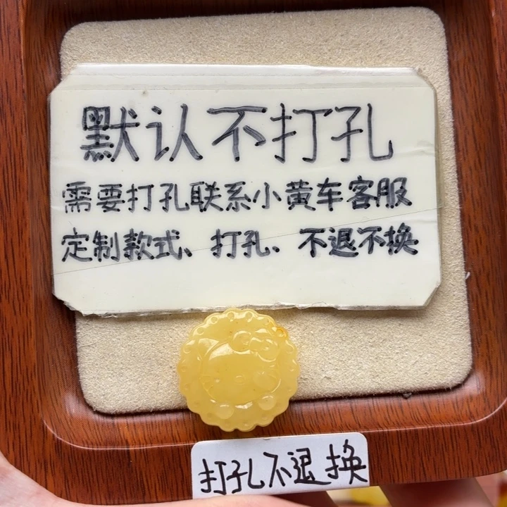 蜜蜡未镶嵌珠宝奇石