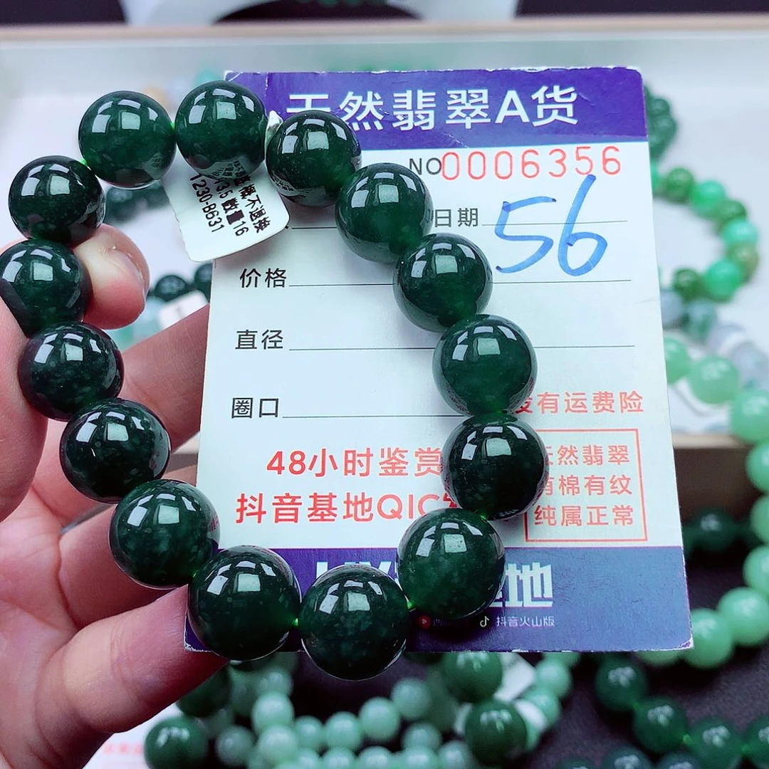 毛衣链未镶嵌翡翠