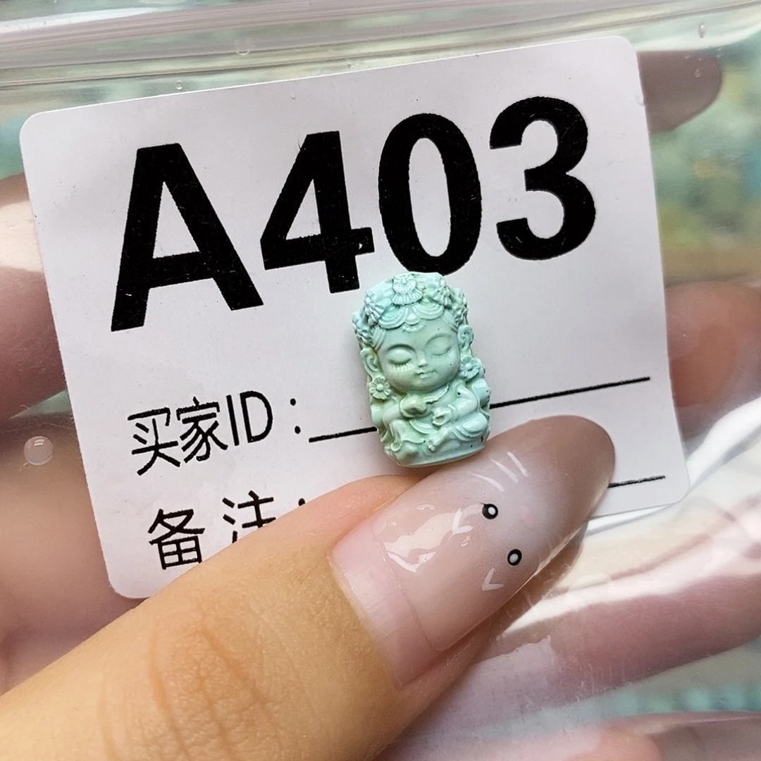 绿松石未镶嵌配饰