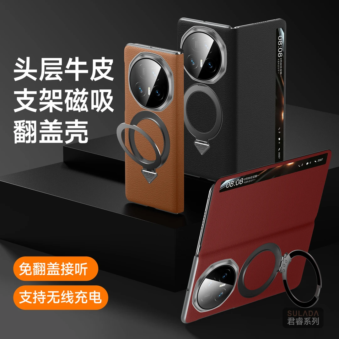 适用荣耀MagicV5手机壳头层牛皮全包带支架磁吸智能休眠V5翻盖壳