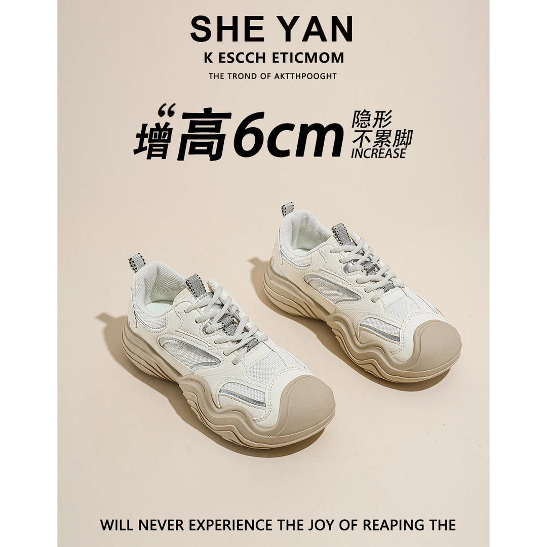 羊皮版~内增高厚底6cm丑萌大头老爹鞋女款网面透气户外运动登山鞋