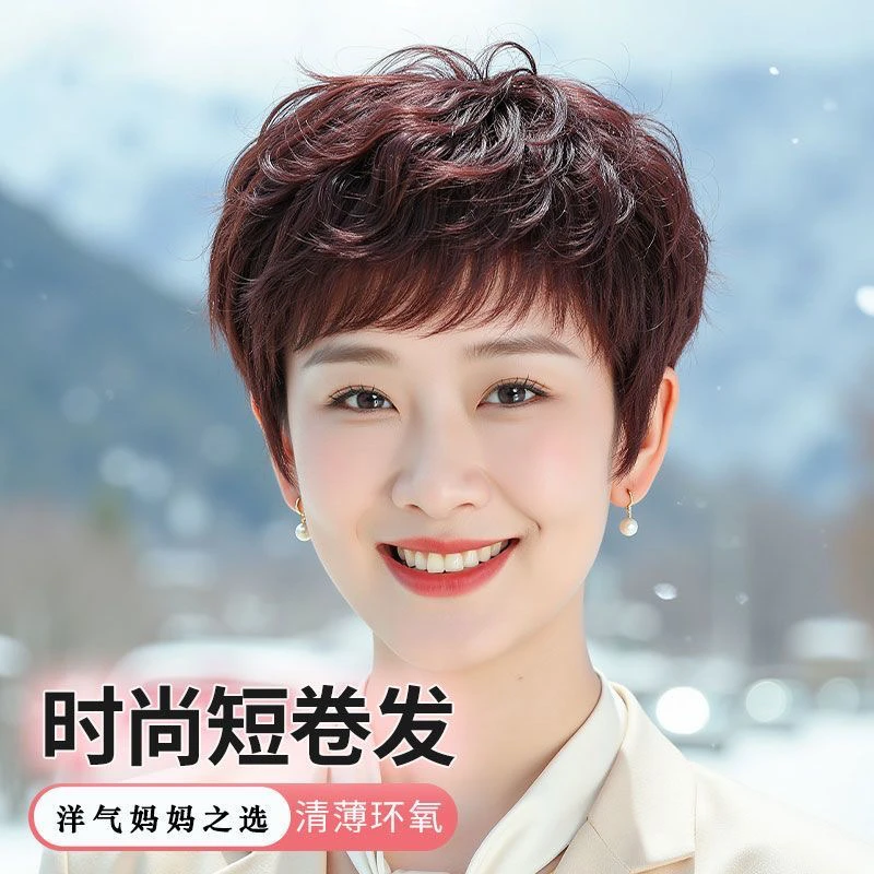 手工钩织双递针大头皮曲度纹理头顶时尚妈妈假发