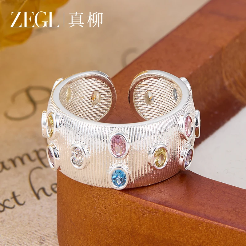 ZEGL 镀K金【朝阳】条纹戒指气质轻奢复古时尚小众个性手饰