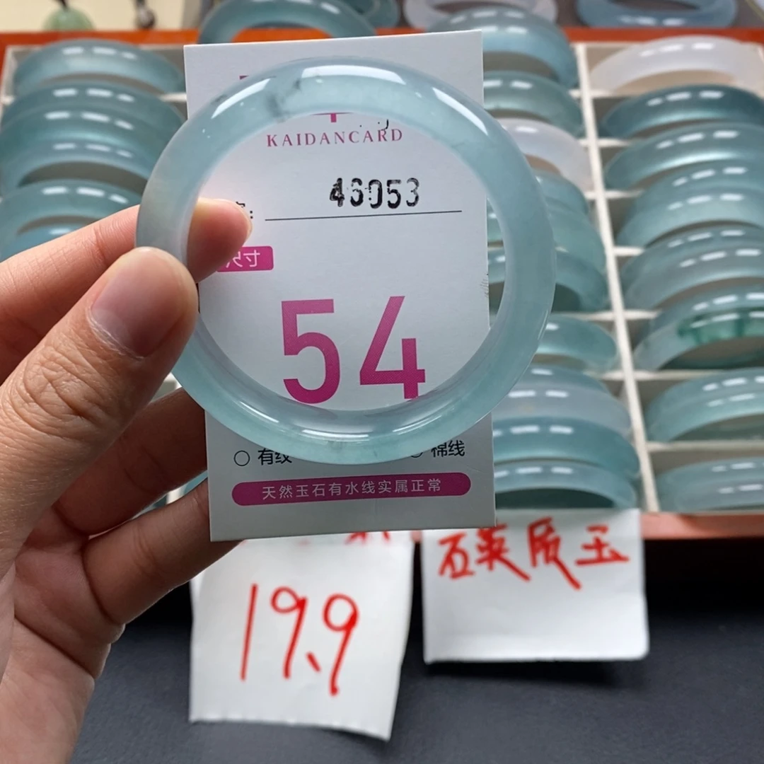 石英质玉未镶嵌手镯