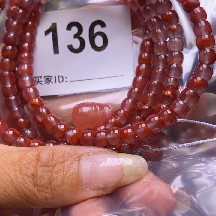 郁***香玛瑙/玉髓手链未镶嵌