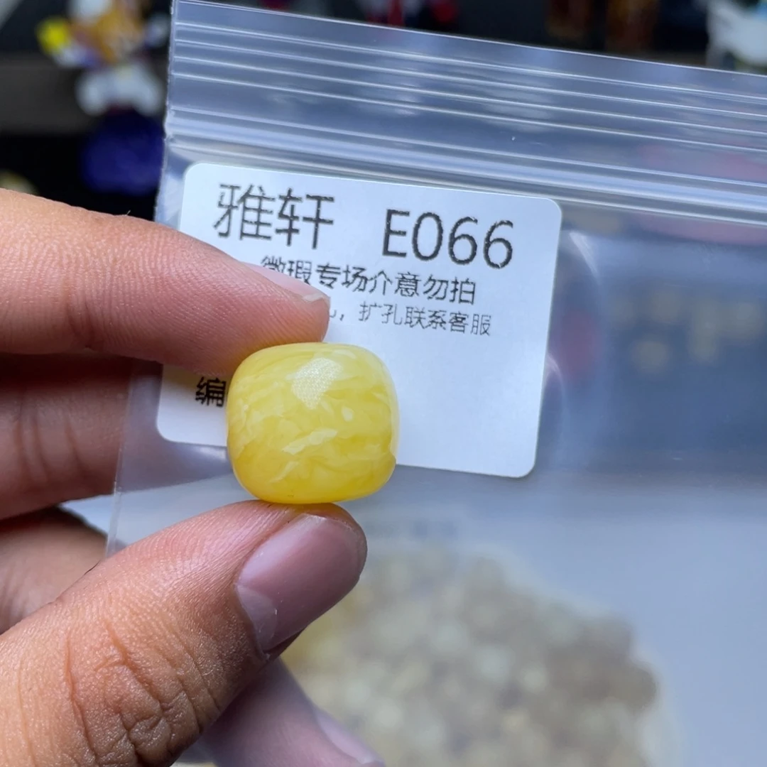 未镶嵌琥珀珠宝奇石
