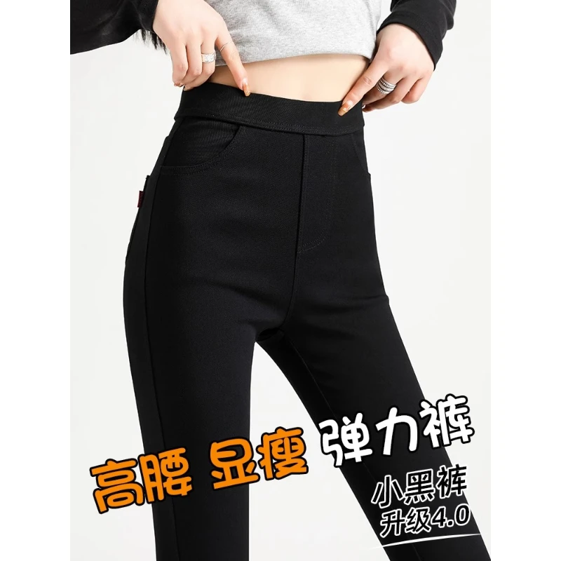高腰弹力魔术小黑裤女2026秋冬新款紧身打底裤修身黑色小脚铅笔裤